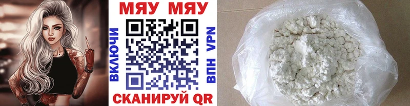Виды наркотиков купить Алексеевка A PVP  КОКАИН  Гашиш  Меф мяу мяу  Каннабис 