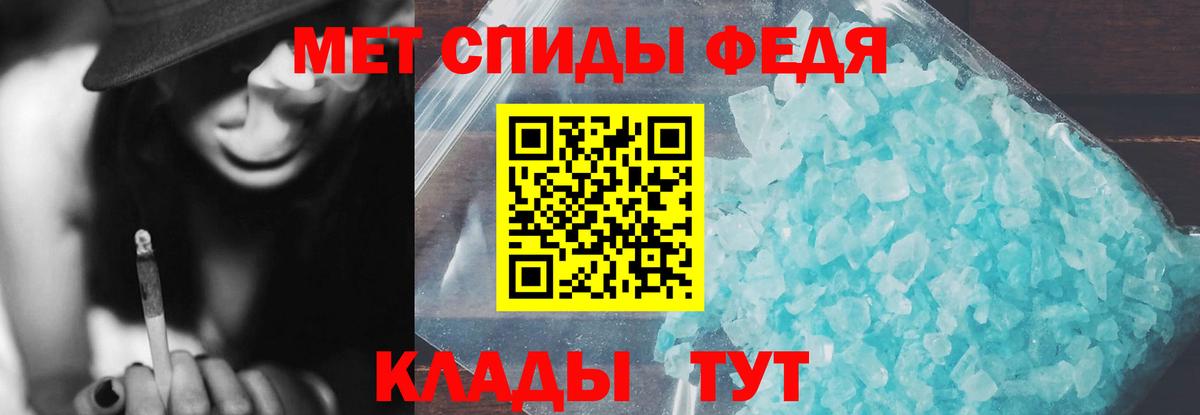 Алексеевка  Amphetamine Premium  АМФ  Вход с VPN 