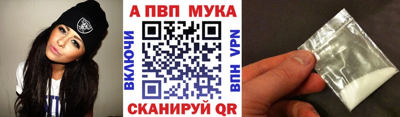 APVP крисы CK Алексеевка