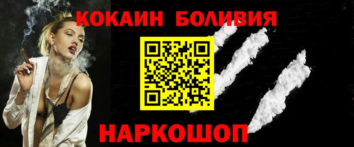 Cocaine Columbia Алексеевка