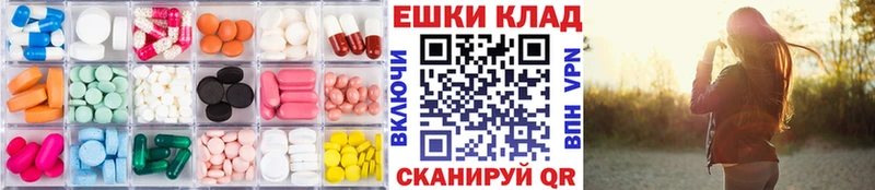 ЭКСТАЗИ диски  Алексеевка 