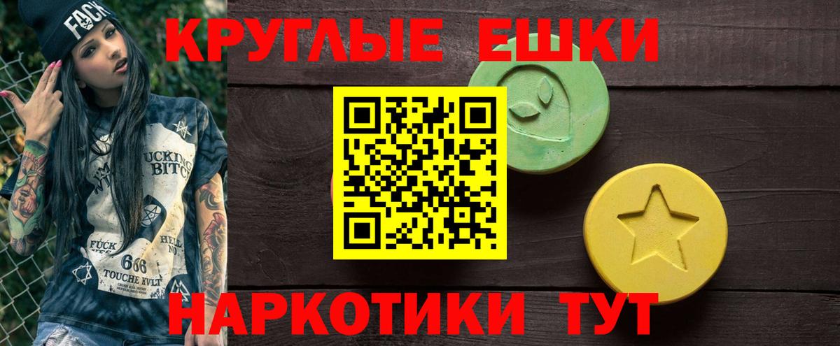 Ecstasy 280 MDMA Алексеевка