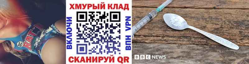 ГЕРОИН Heroin  Алексеевка 