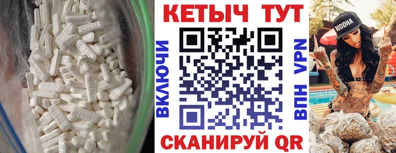 КЕТАМИН ketamine  как найти закладки  Алексеевка 
