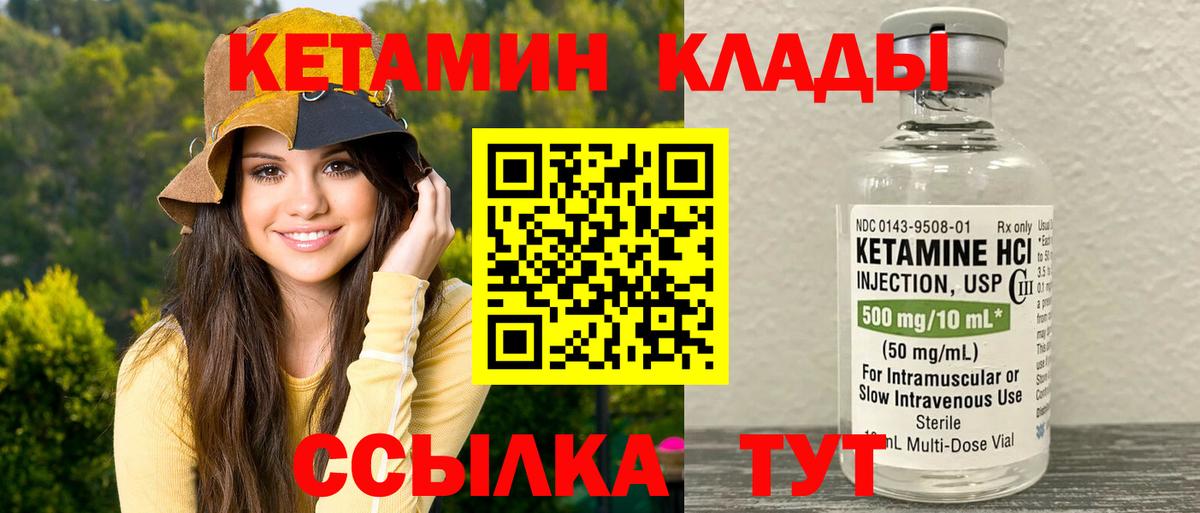 Кетамин VHQ  ОМГ ОМГ tor  Вход с VPN  shop Telegram  Кетамин VHQ  Алексеевка 