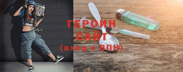 Альфа ПВП Белокуриха