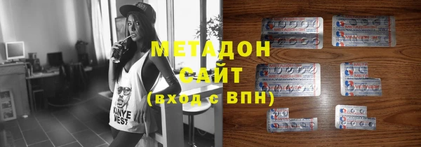 ГАЛЛЮЦИНОГЕННЫЕ ГРИБЫ Беломорск