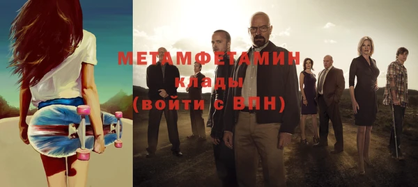 ГАЛЛЮЦИНОГЕННЫЕ ГРИБЫ Беломорск