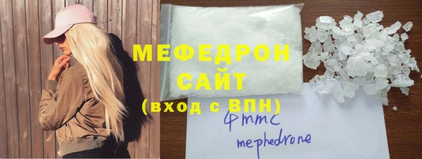 ГАЛЛЮЦИНОГЕННЫЕ ГРИБЫ Беломорск