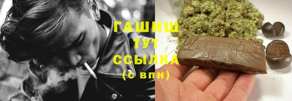 ГАЛЛЮЦИНОГЕННЫЕ ГРИБЫ Беломорск
