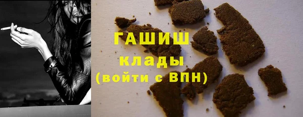 Альфа ПВП Белокуриха