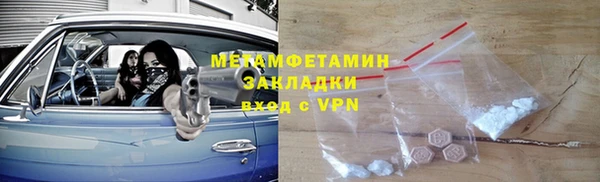 ГАЛЛЮЦИНОГЕННЫЕ ГРИБЫ Беломорск