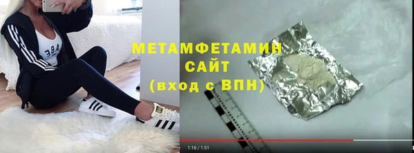 героин Кедровый