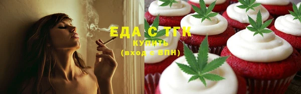 ГАЛЛЮЦИНОГЕННЫЕ ГРИБЫ Беломорск