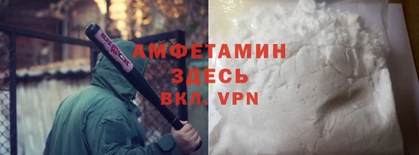 Альфа ПВП Белокуриха