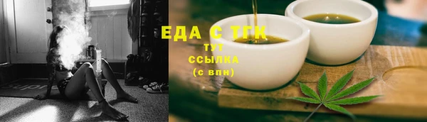 ГАЛЛЮЦИНОГЕННЫЕ ГРИБЫ Беломорск