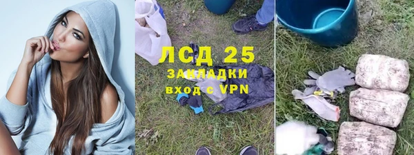 Альфа ПВП Белокуриха