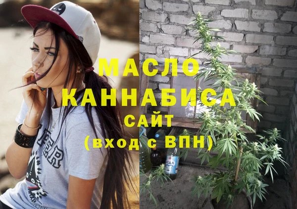 ГАЛЛЮЦИНОГЕННЫЕ ГРИБЫ Беломорск