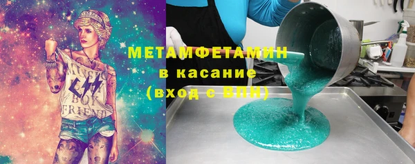 кокаин премиум Усмань
