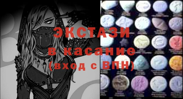 ГАЛЛЮЦИНОГЕННЫЕ ГРИБЫ Беломорск