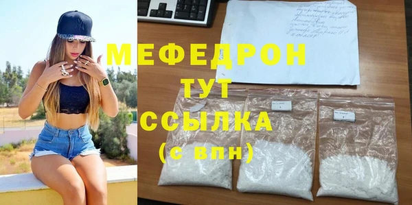дурь Усолье-Сибирское