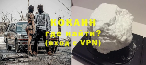 ГАЛЛЮЦИНОГЕННЫЕ ГРИБЫ Беломорск