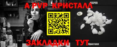 кокаин Тара