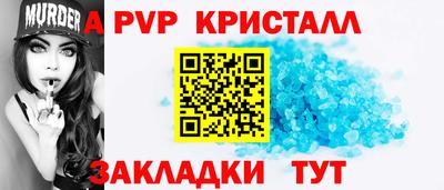 PSILOCYBIN Татарск