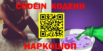 кокаин VHQ Апшеронск