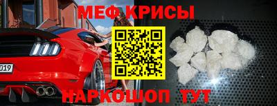 кокаин VHQ Апшеронск