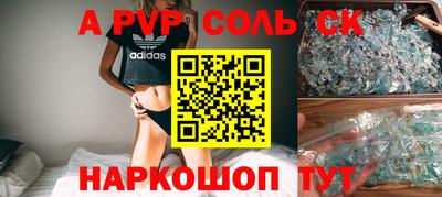 кокаин VHQ Апшеронск