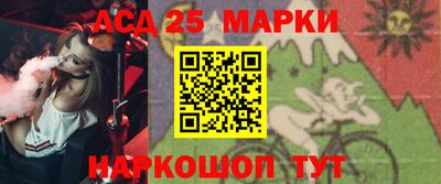 мдма Аргун