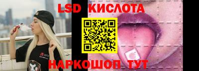 кокаин VHQ Апшеронск