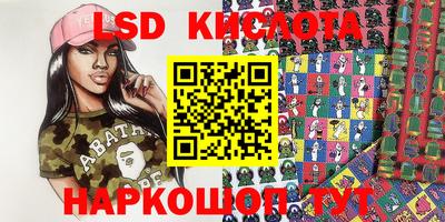 кокаин VHQ Апшеронск
