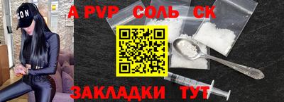 каннабис Апрелевка