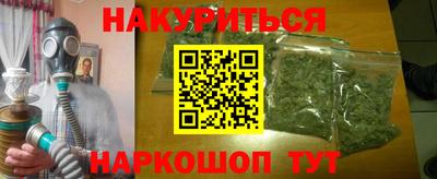 каннабис Апрелевка