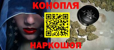 каннабис Апрелевка