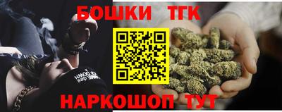 каннабис Апрелевка