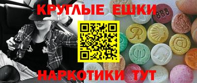 каннабис Апрелевка