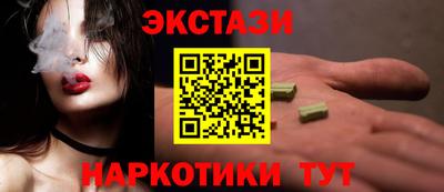 кокаин VHQ Апшеронск