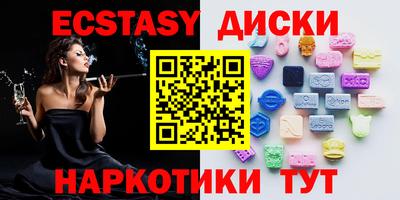 каннабис Апрелевка