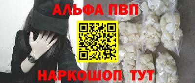 каннабис Апрелевка