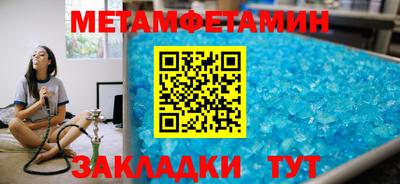 мдма Аргун