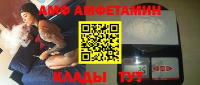 кокаин VHQ Апшеронск