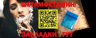 каннабис Апрелевка
