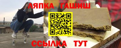 каннабис Апрелевка