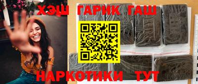 кокаин VHQ Апшеронск