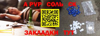 каннабис Апрелевка