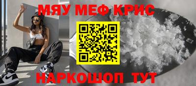каннабис Апрелевка