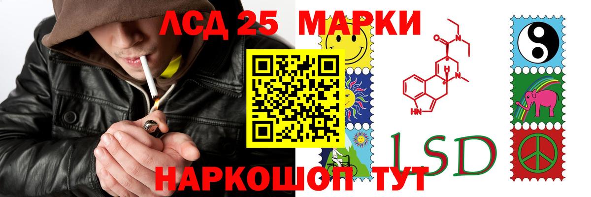 Лсд 25 экстази кислота  LSD-25 экстази  Алексеевка  LSD-25 экстази кислота  Вход с VPN 